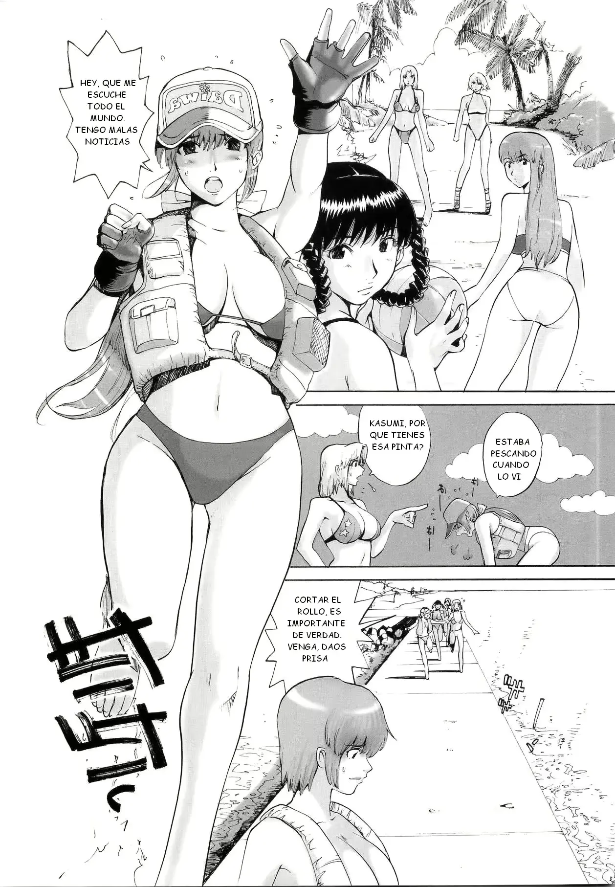 웹툰 이미지 2