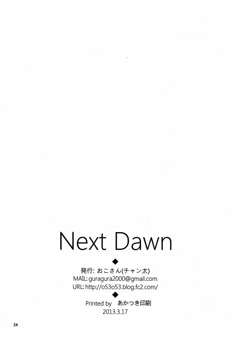 웹툰 이미지 24
