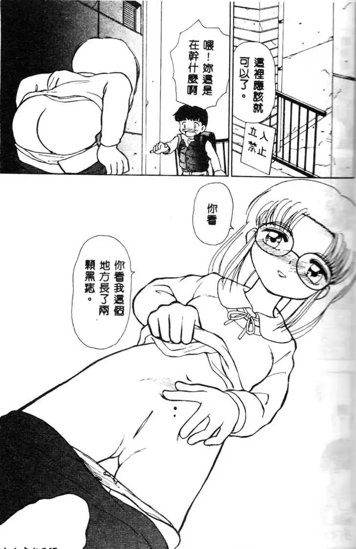 웹툰 이미지 142