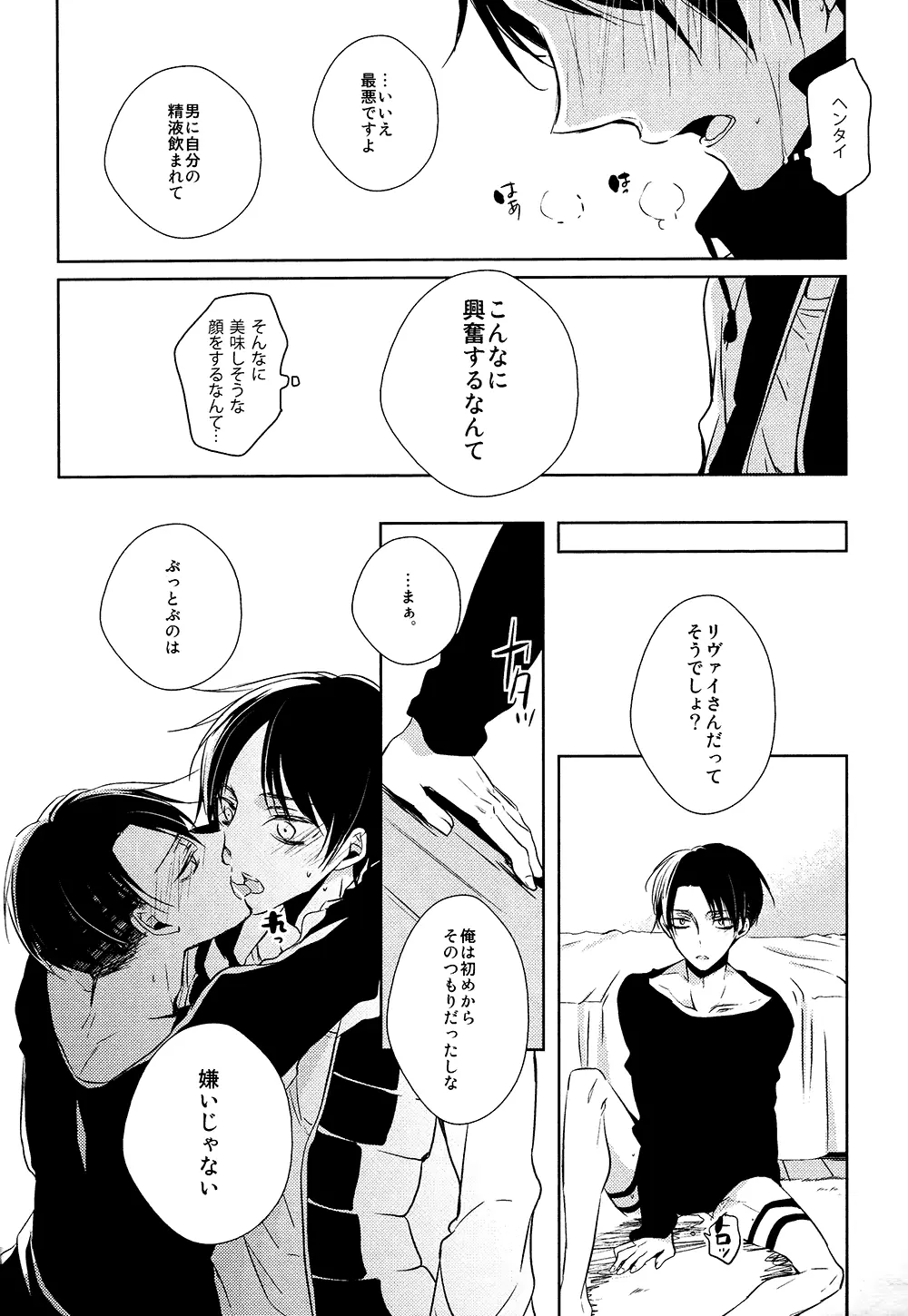 웹툰 이미지 9