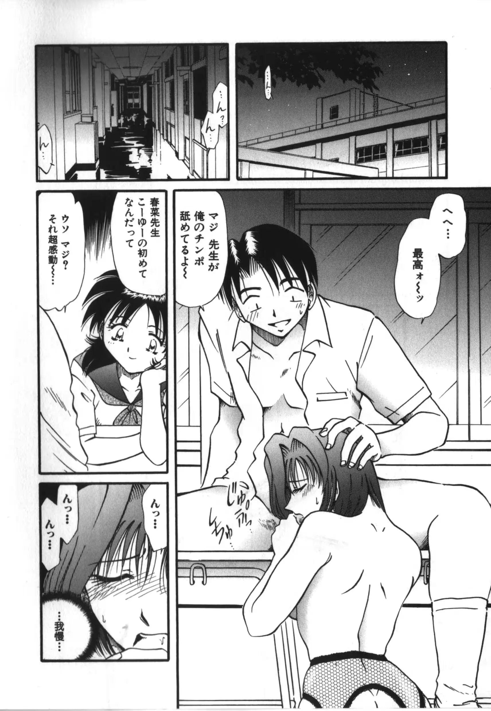 웹툰 이미지 39