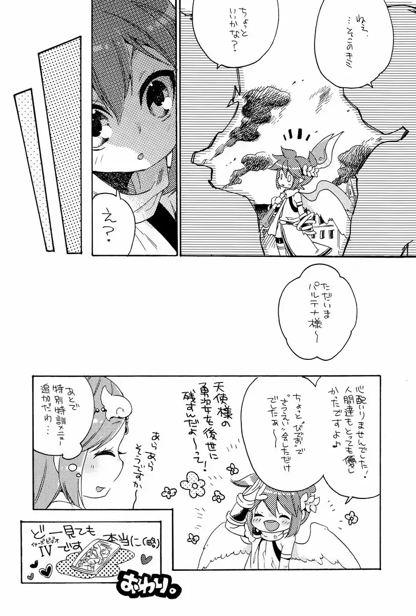 웹툰 이미지 80