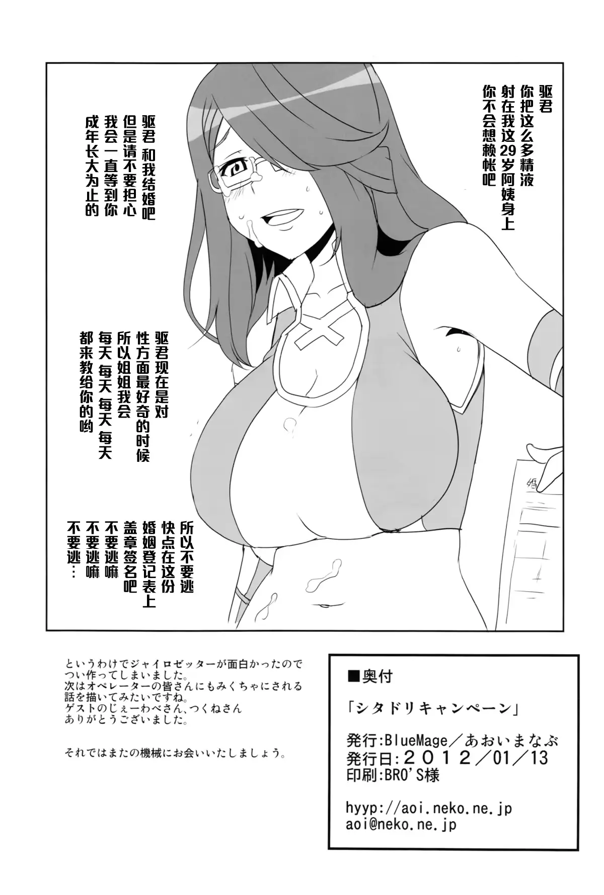 웹툰 이미지 16