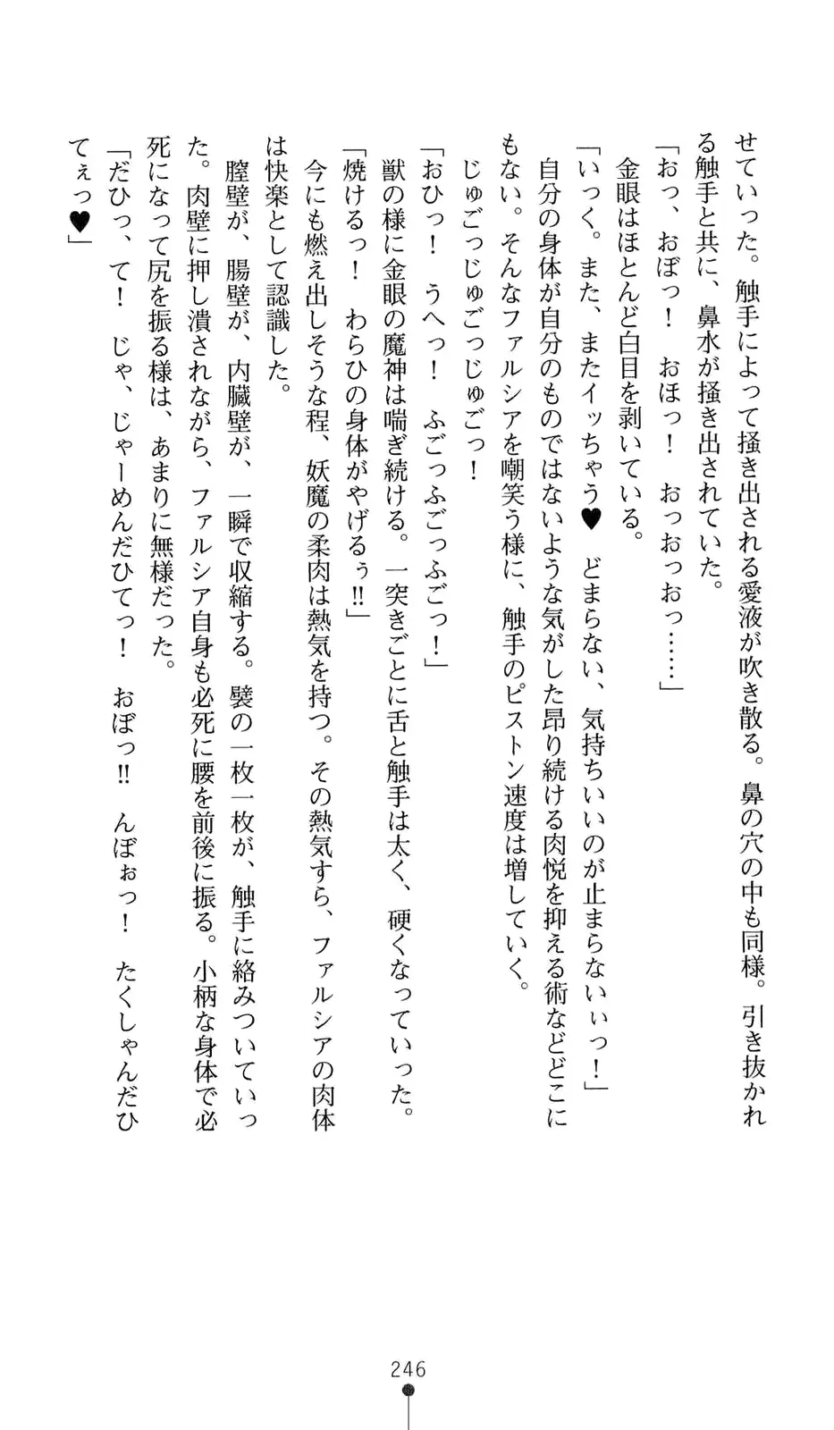 웹툰 이미지 266