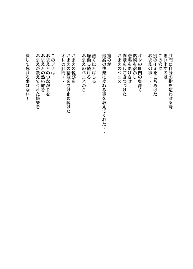 웹툰 이미지 15