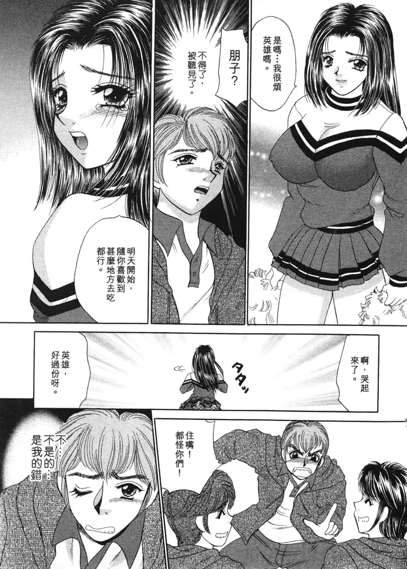 웹툰 이미지 161