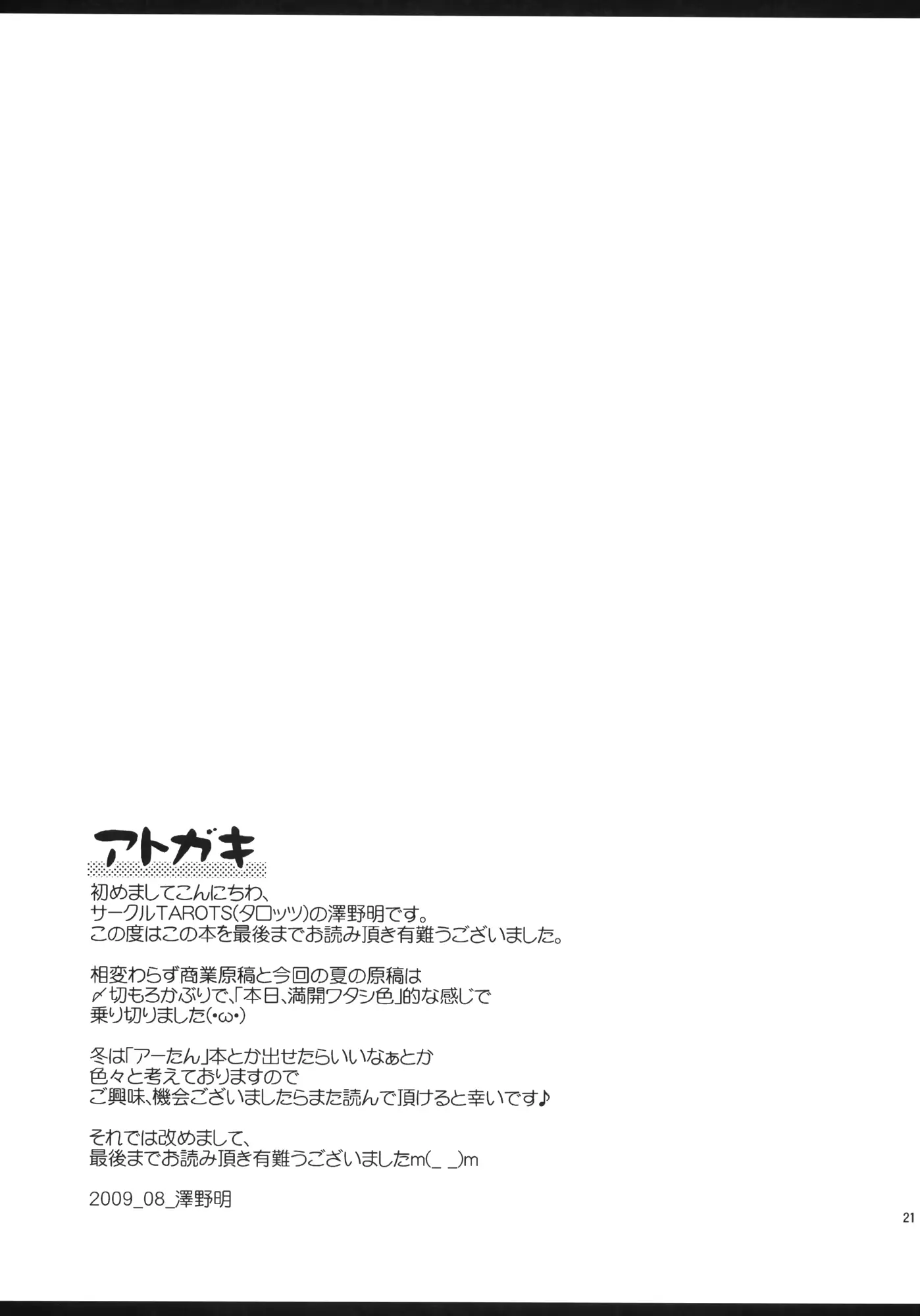 웹툰 이미지 18