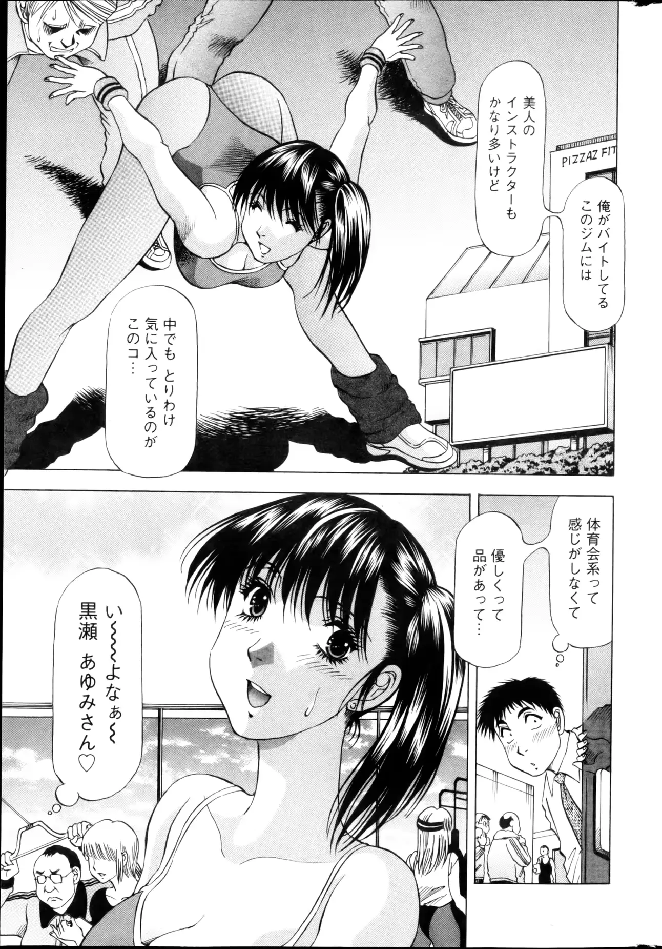 웹툰 이미지 254