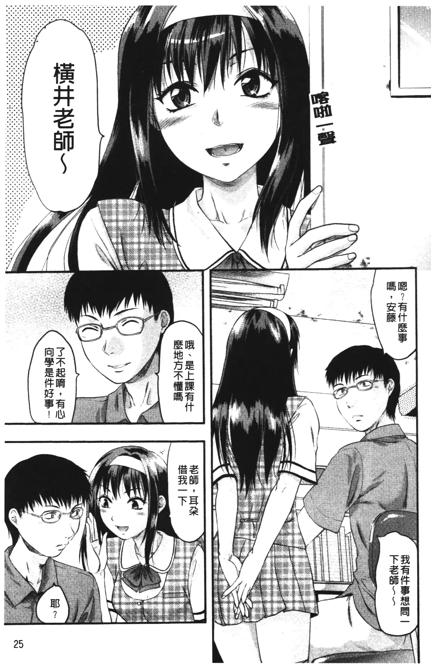 웹툰 이미지 28