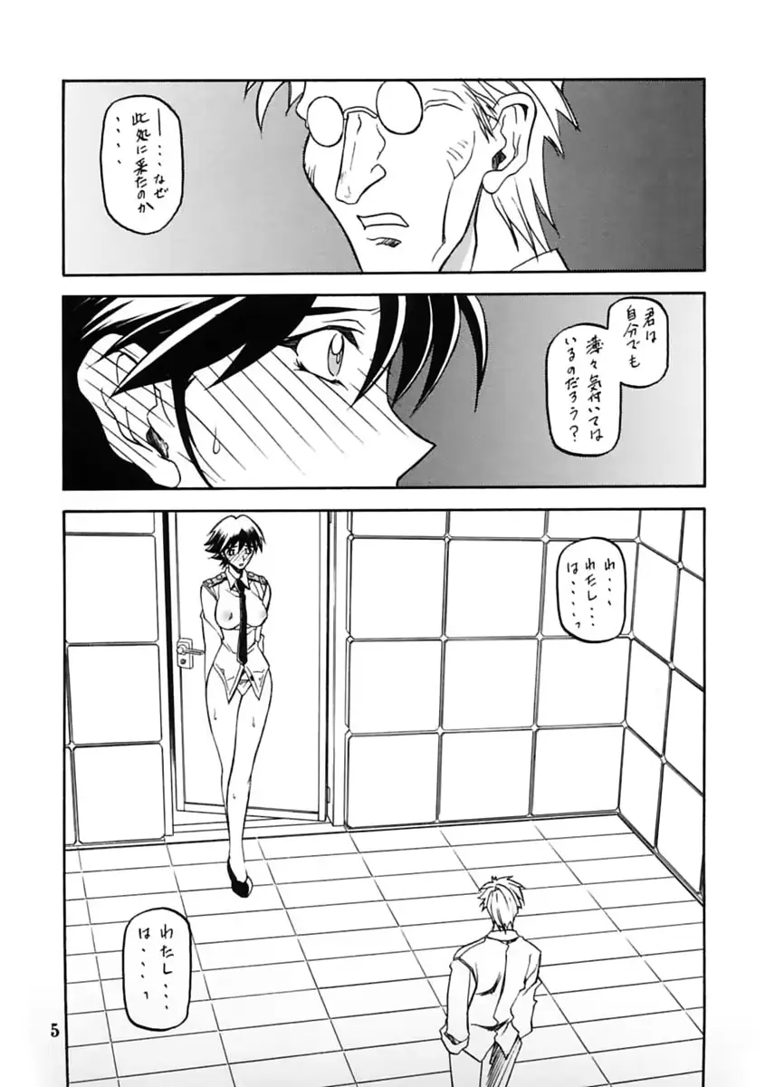 웹툰 이미지 268