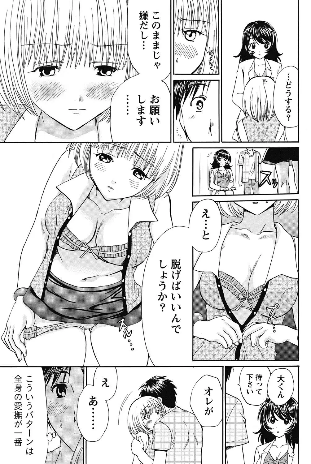 웹툰 이미지 207