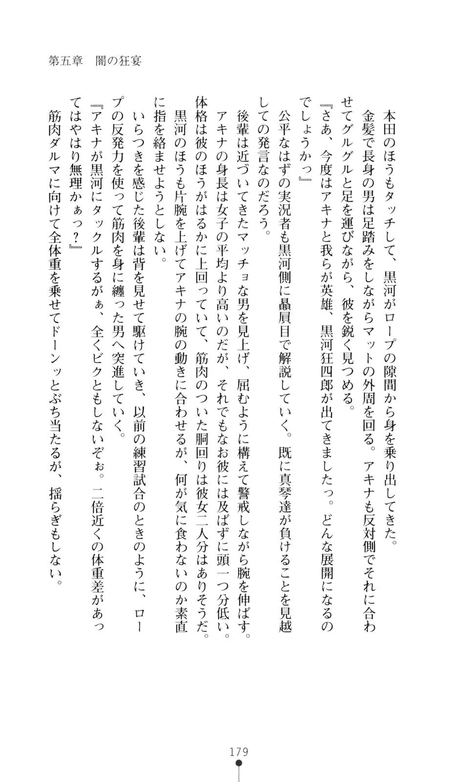 웹툰 이미지 193