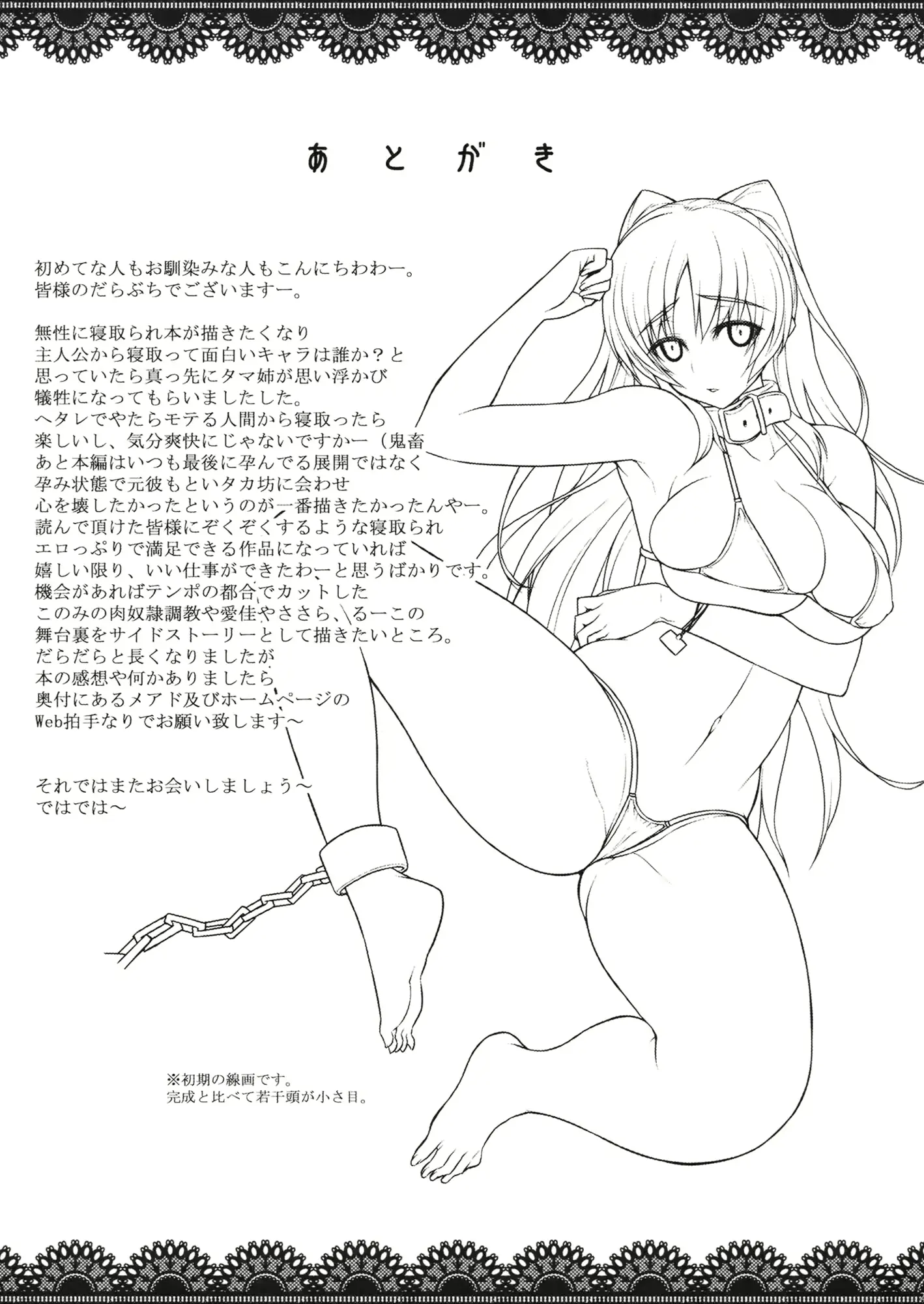 웹툰 이미지 26
