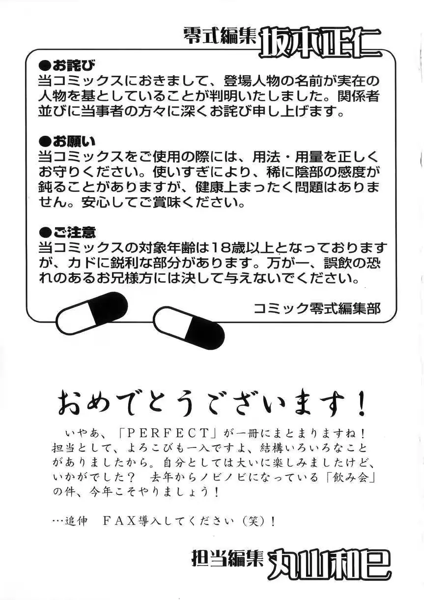 웹툰 이미지 176