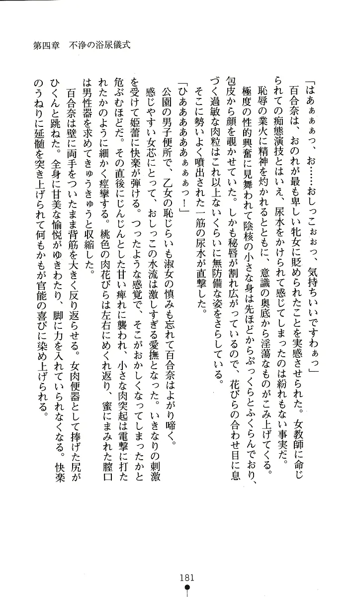 웹툰 이미지 180