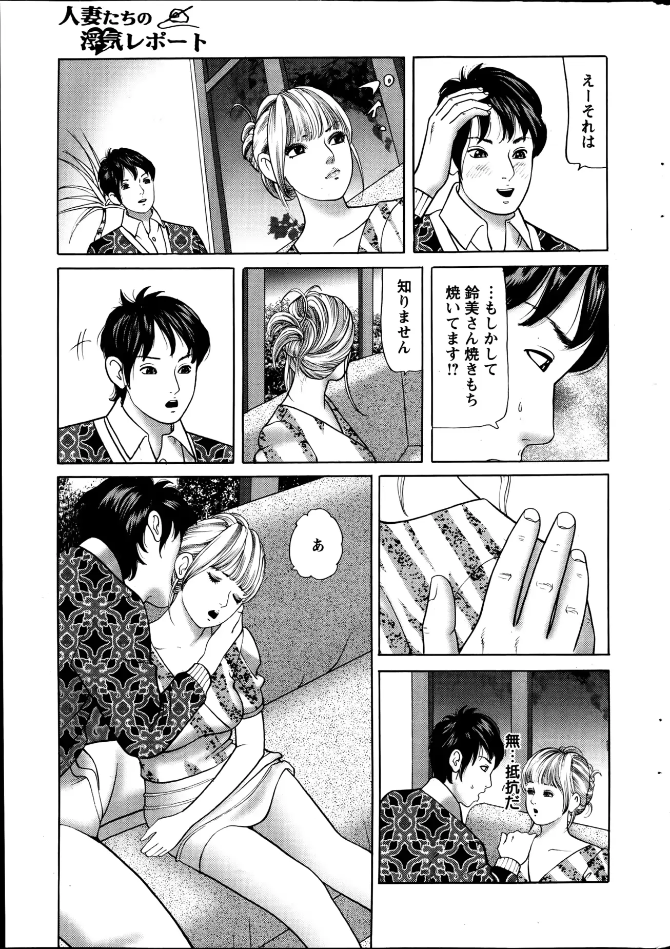 웹툰 이미지 245