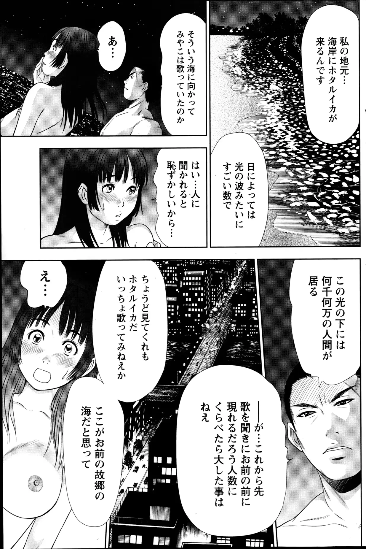 웹툰 이미지 129