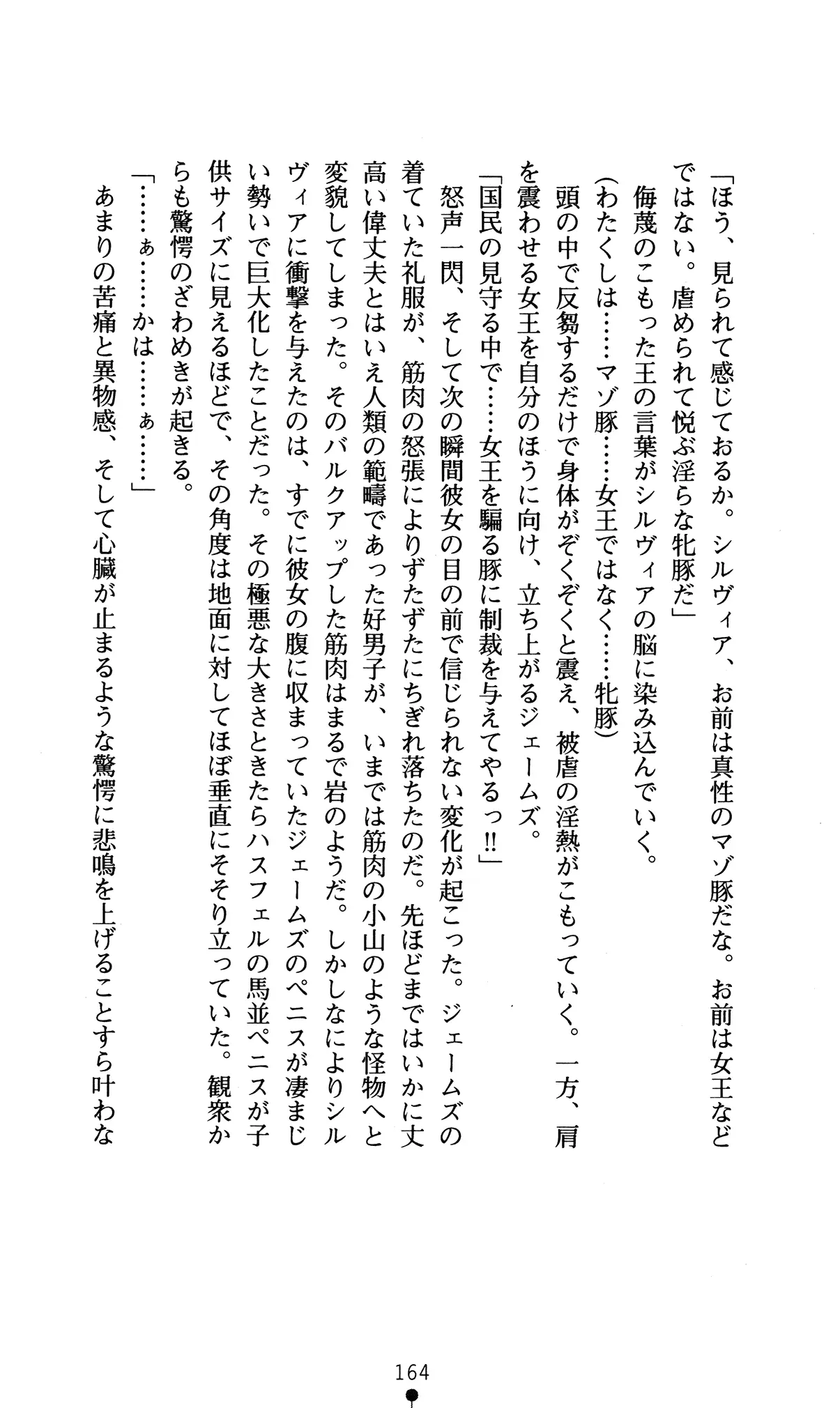 웹툰 이미지 167