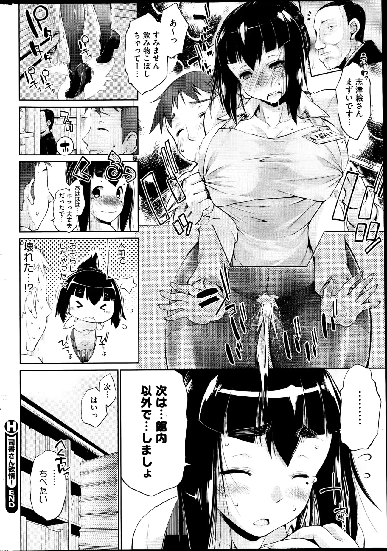웹툰 이미지 269
