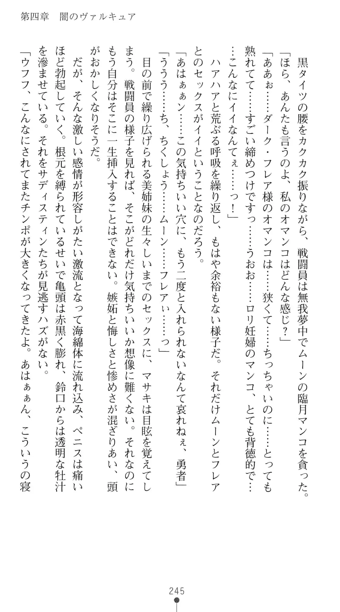 웹툰 이미지 261