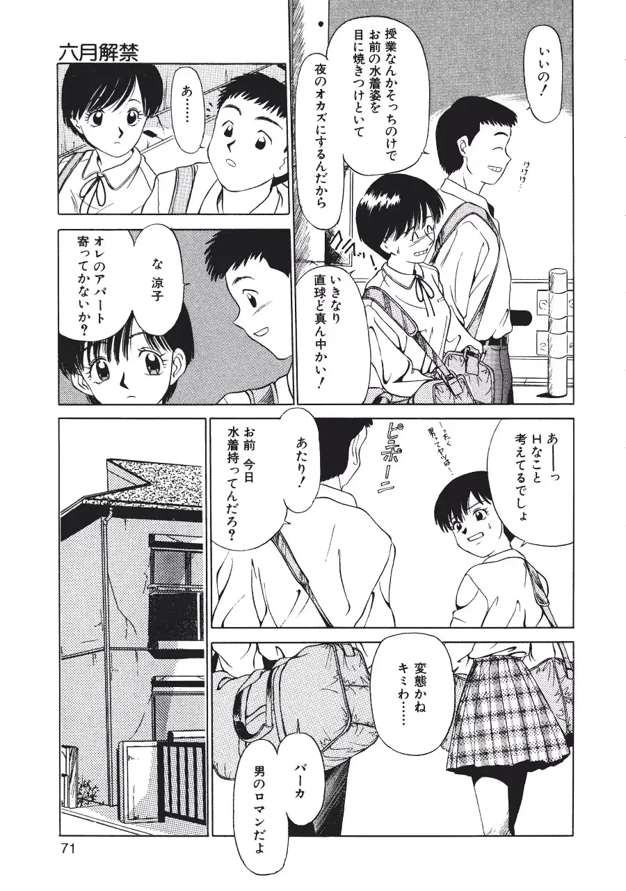 웹툰 이미지 72