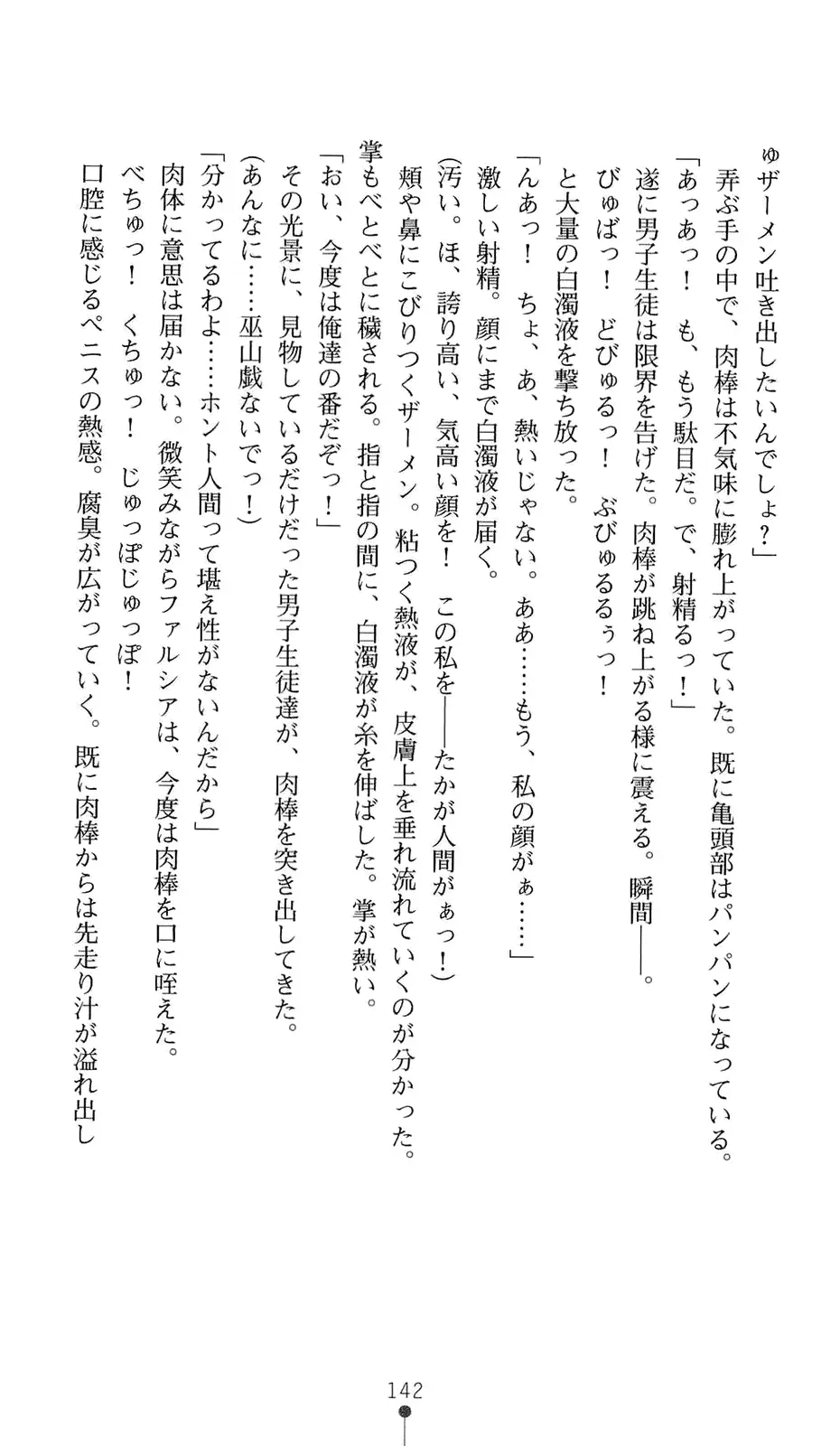 웹툰 이미지 162