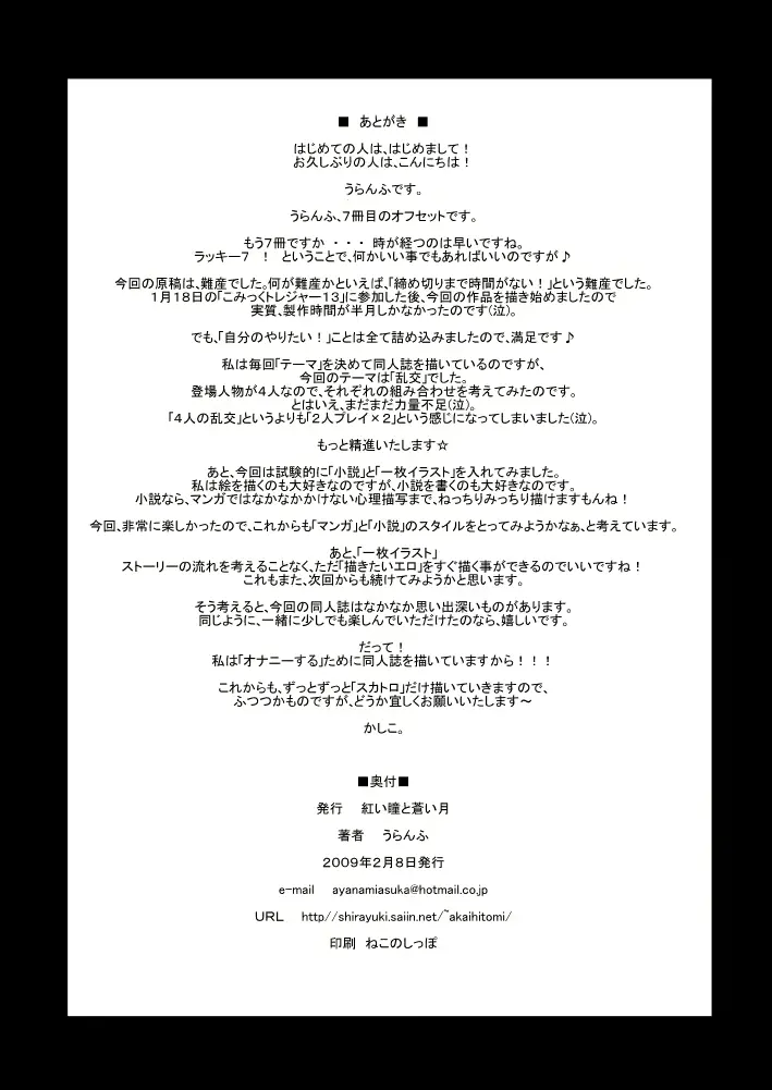 웹툰 이미지 29