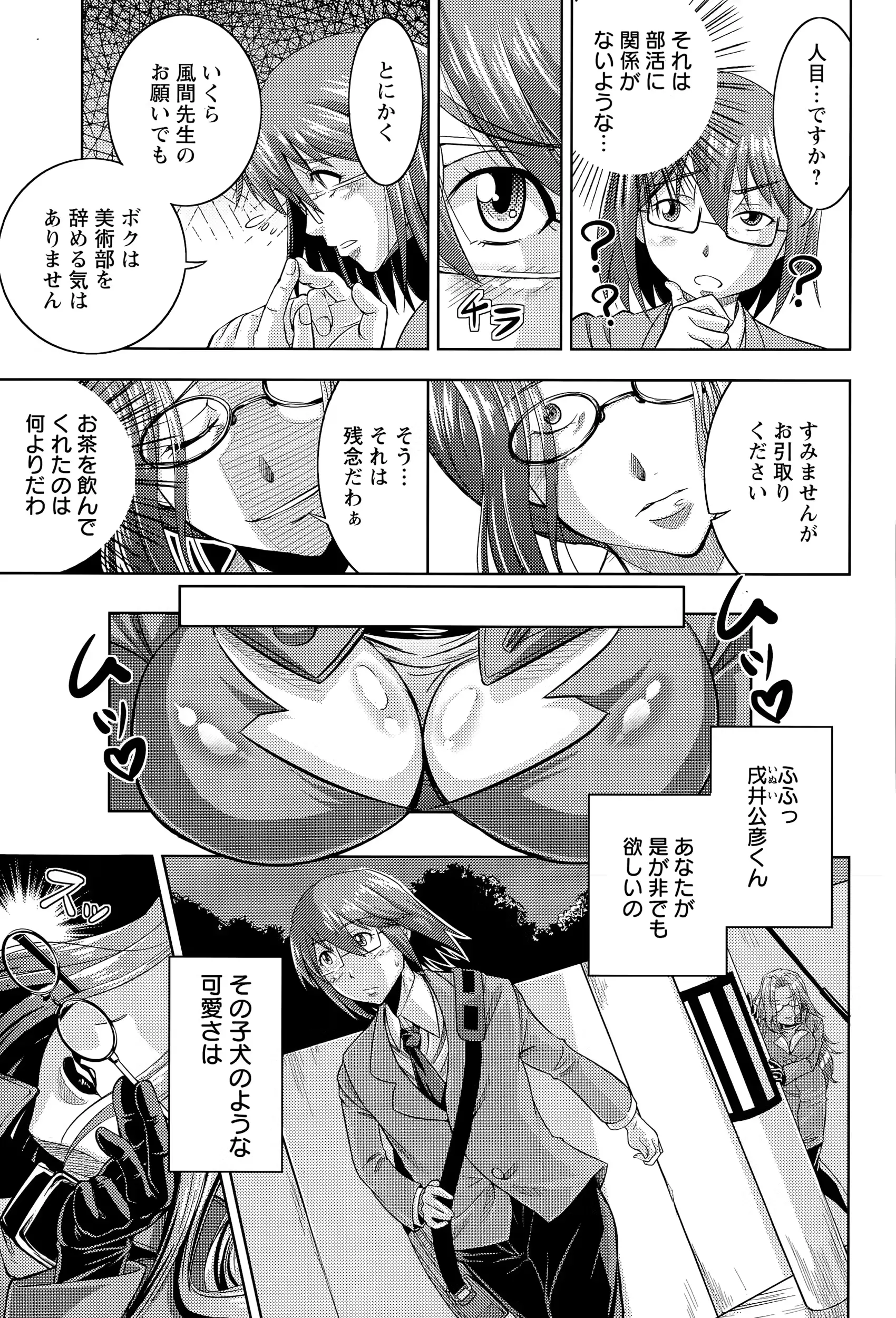 웹툰 이미지 274