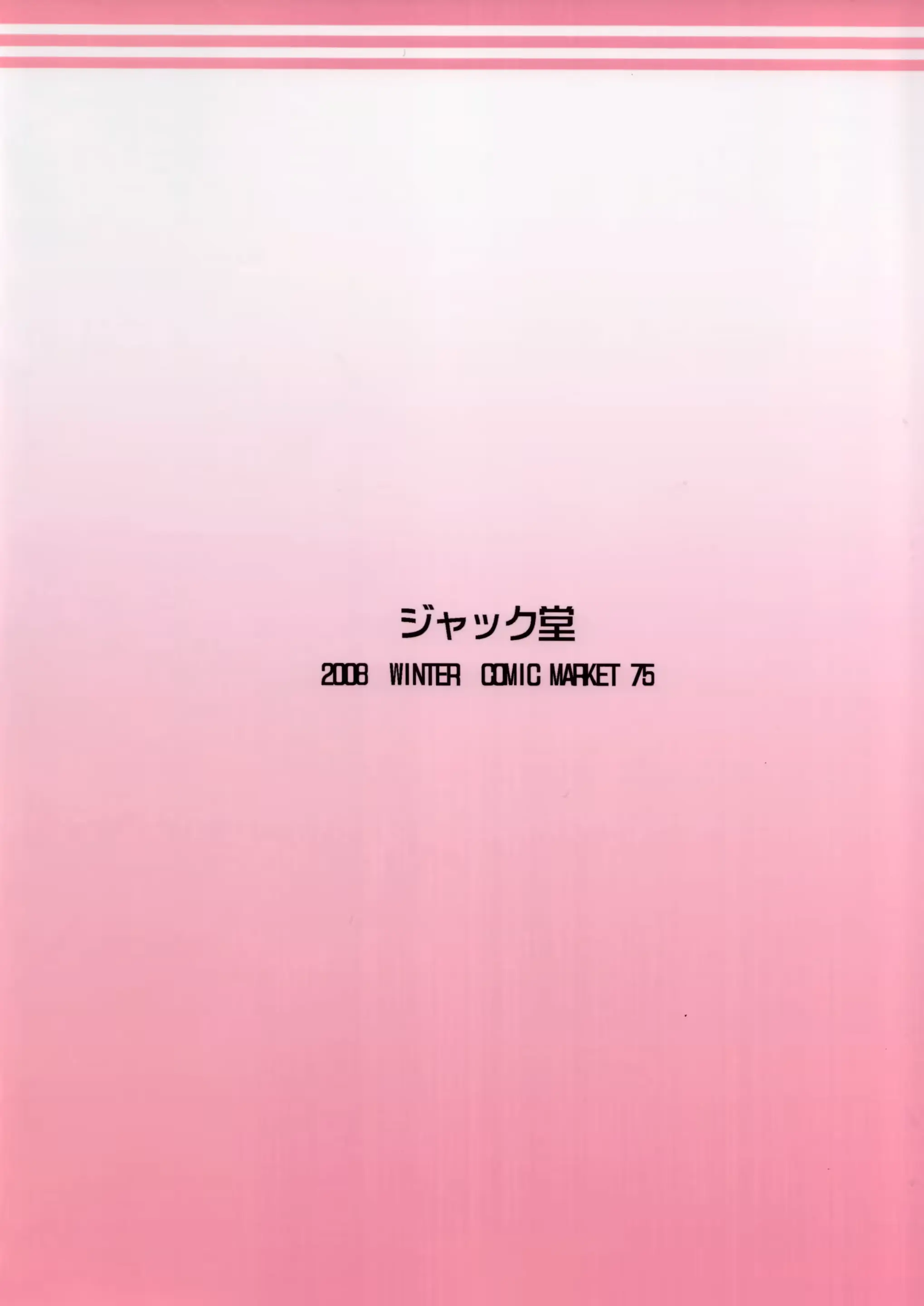 웹툰 이미지 17