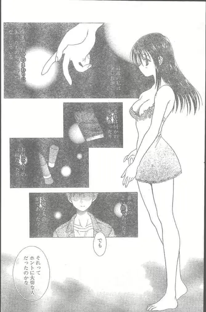 웹툰 이미지 197