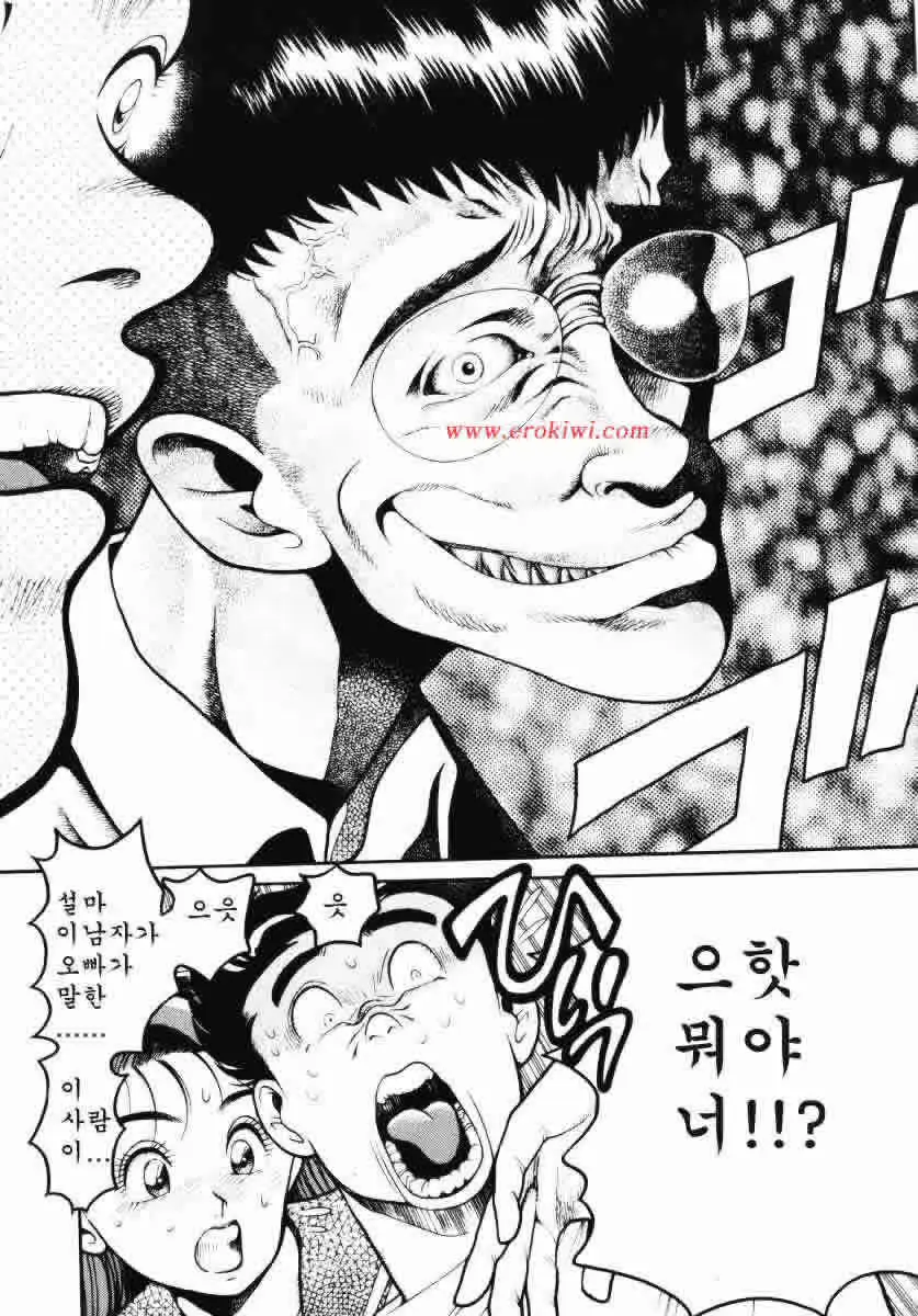 웹툰 이미지 24