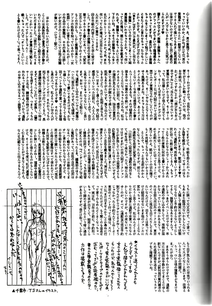 웹툰 이미지 56