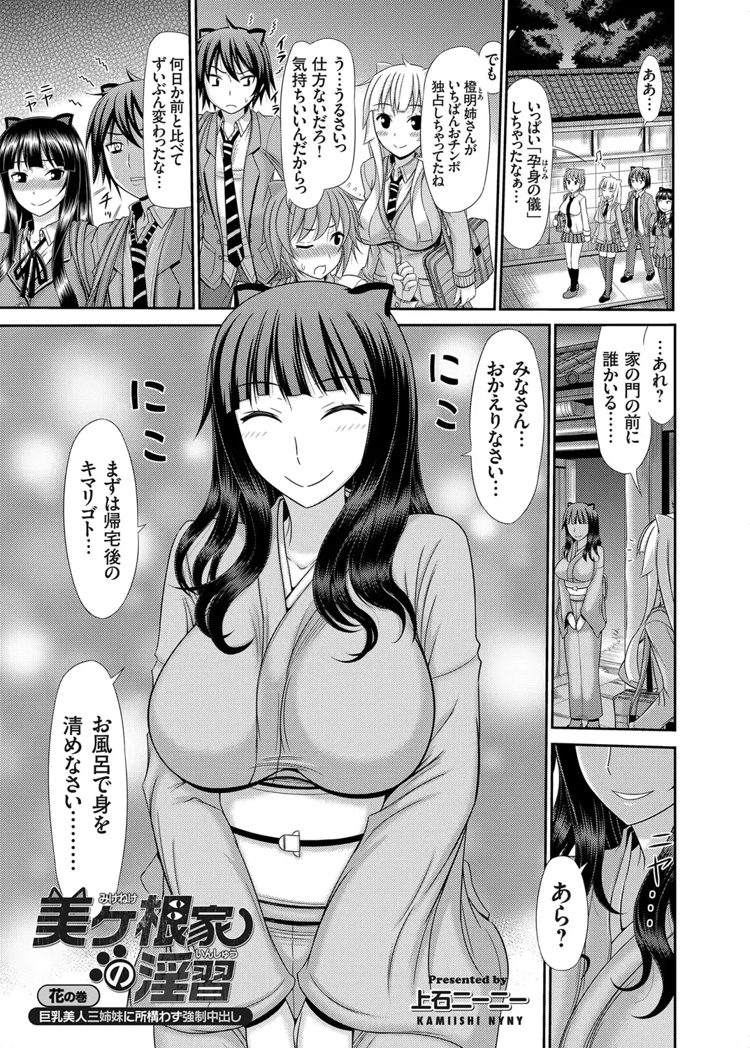 웹툰 이미지 103
