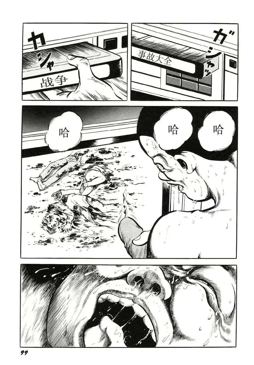 웹툰 이미지 102