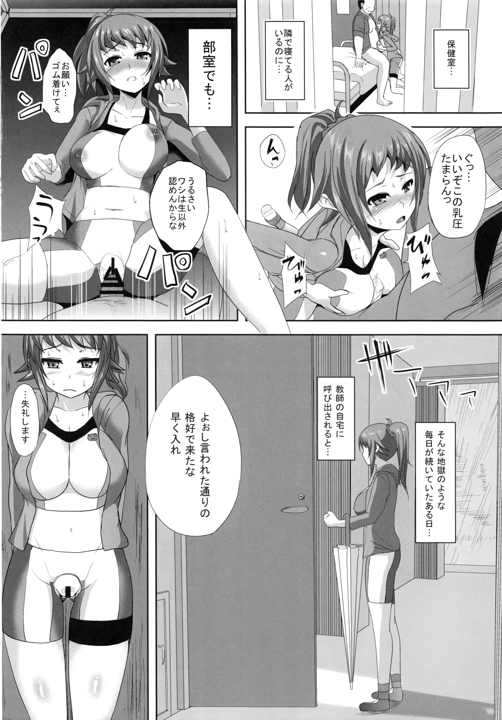 웹툰 이미지 18