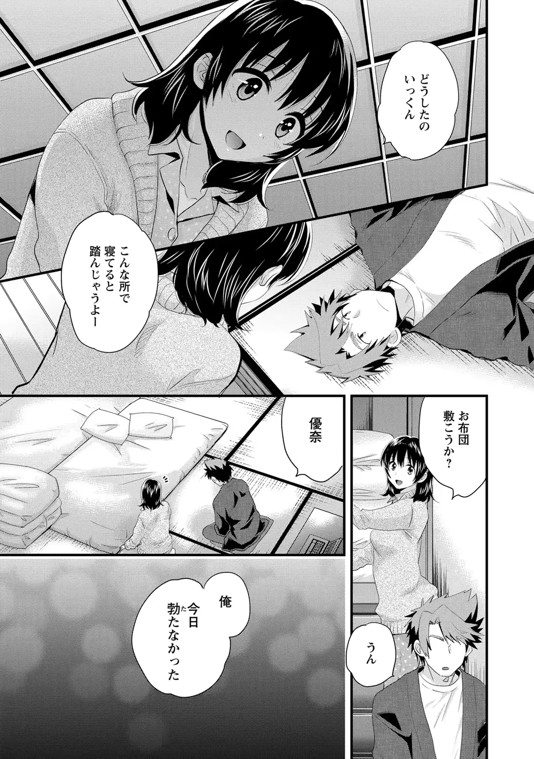 웹툰 이미지 137