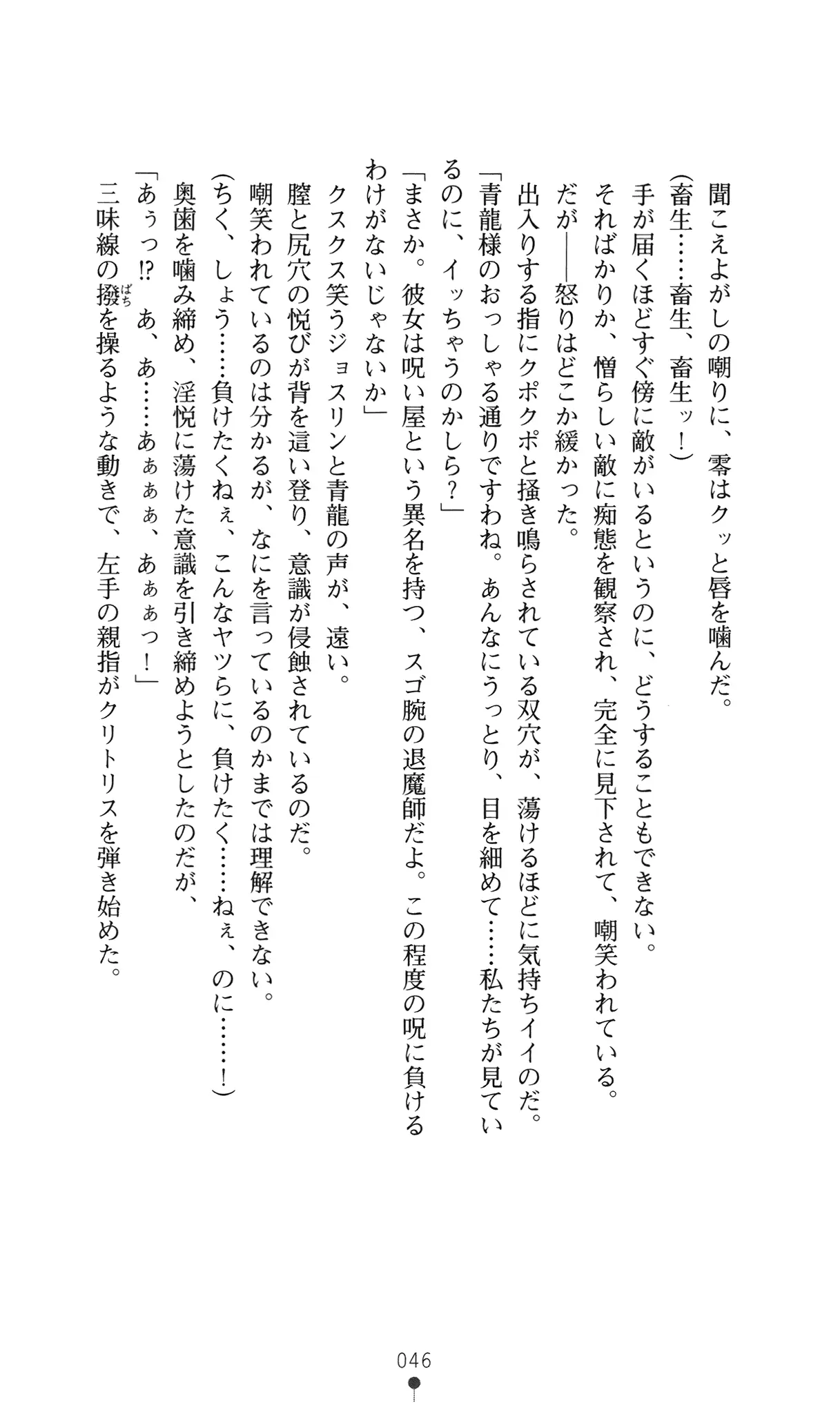 웹툰 이미지 64