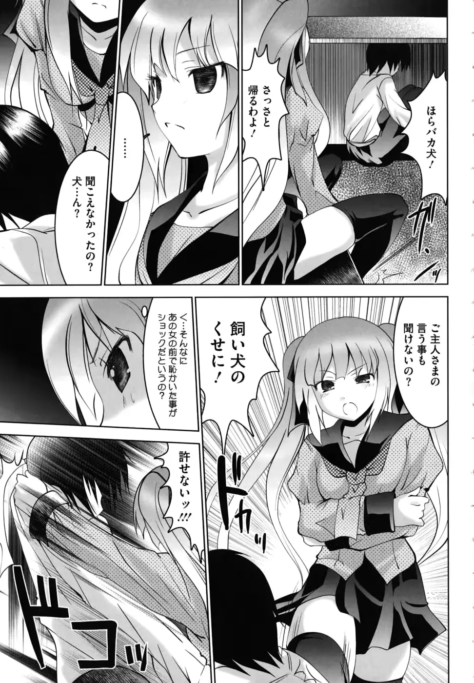 웹툰 이미지 153