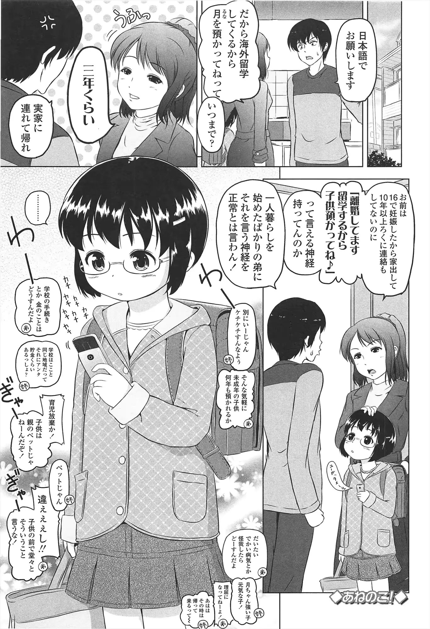 웹툰 이미지 65