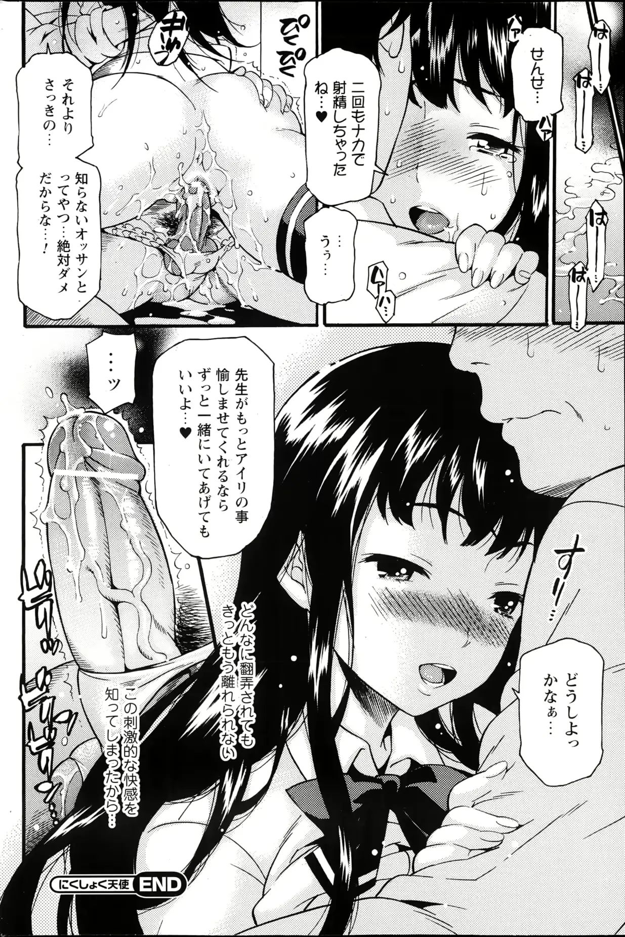 웹툰 이미지 165