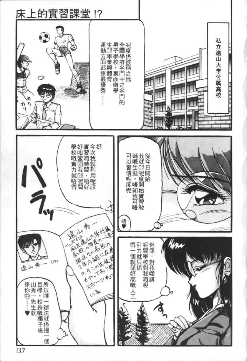 웹툰 이미지 133