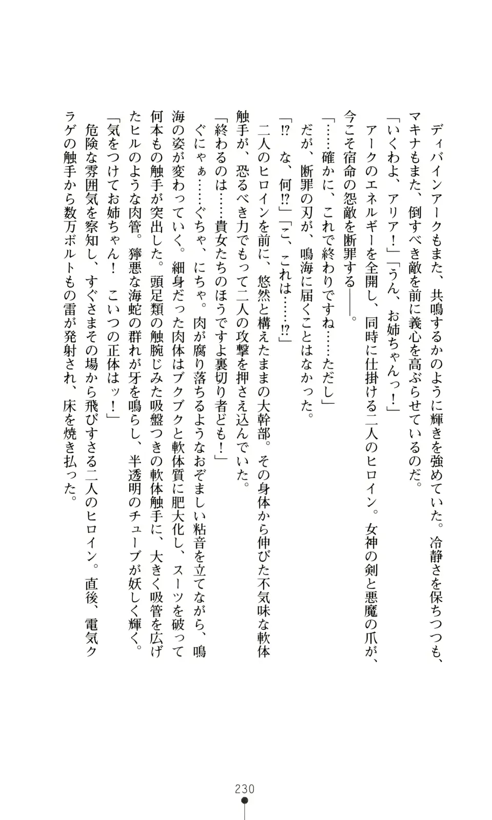 웹툰 이미지 231