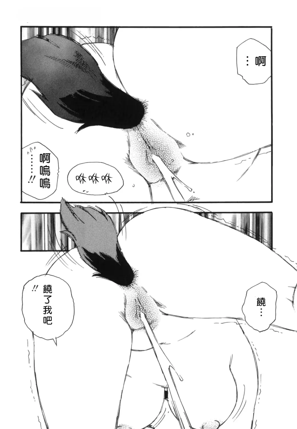 웹툰 이미지 160