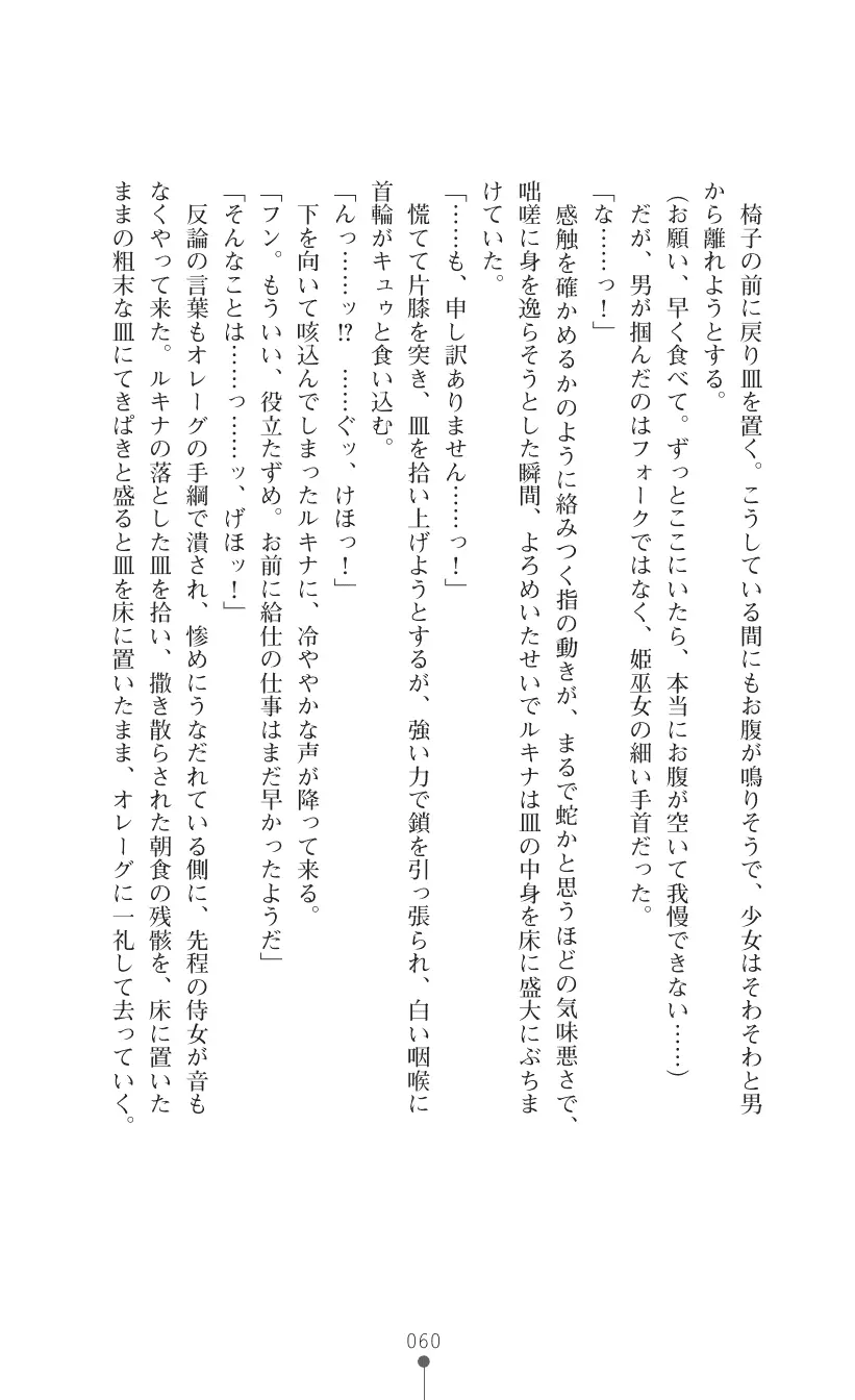 웹툰 이미지 73