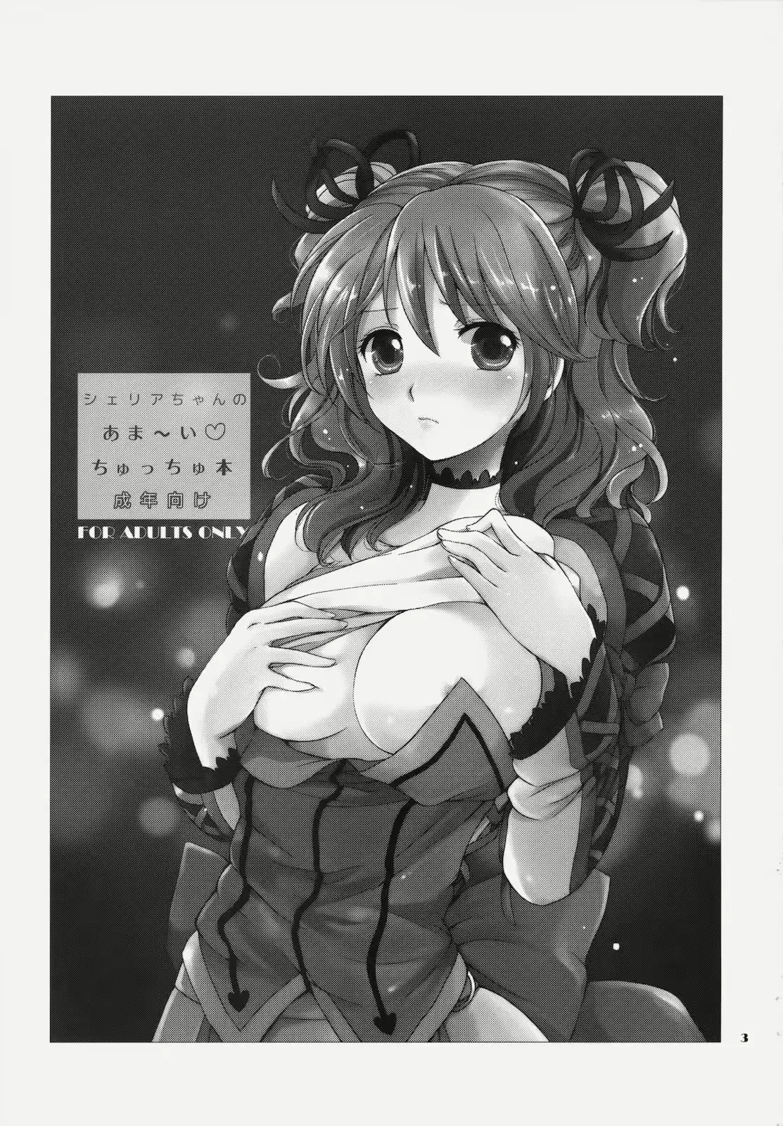 웹툰 이미지 1