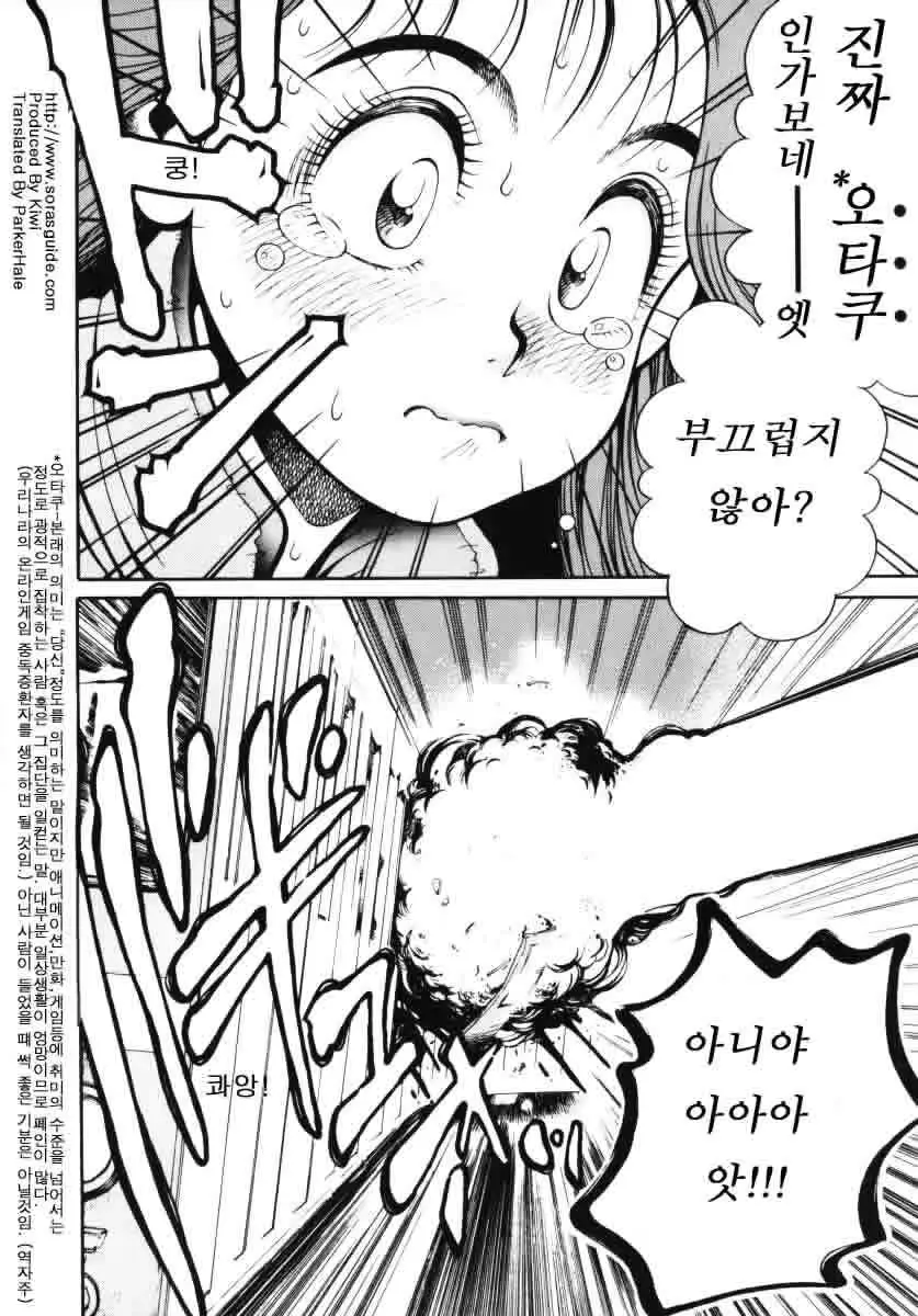 웹툰 이미지 16