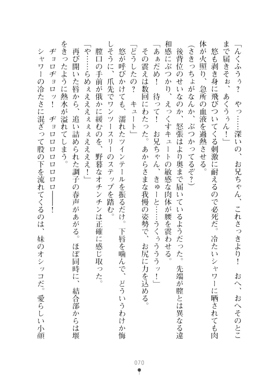 웹툰 이미지 69