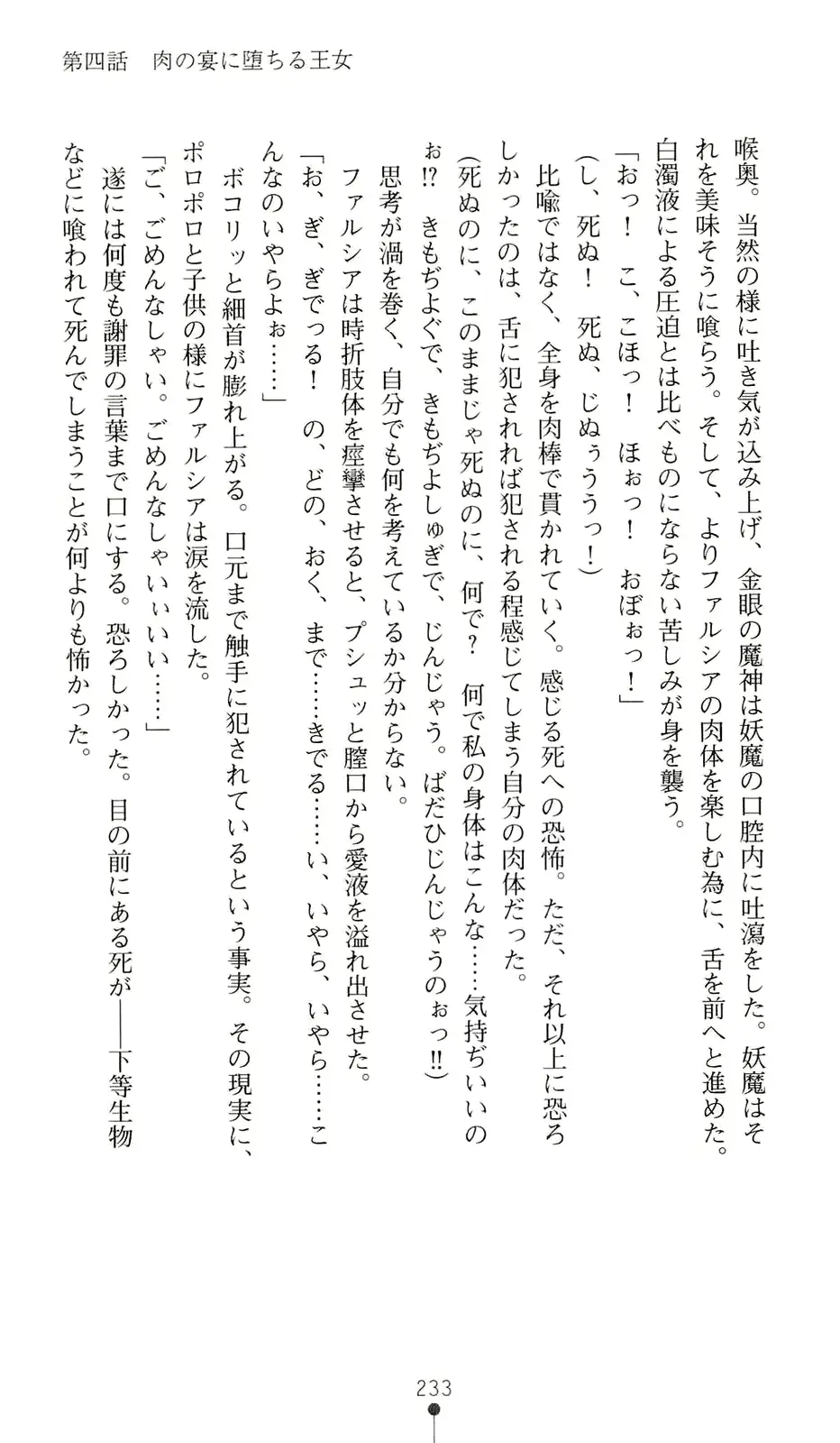 웹툰 이미지 253