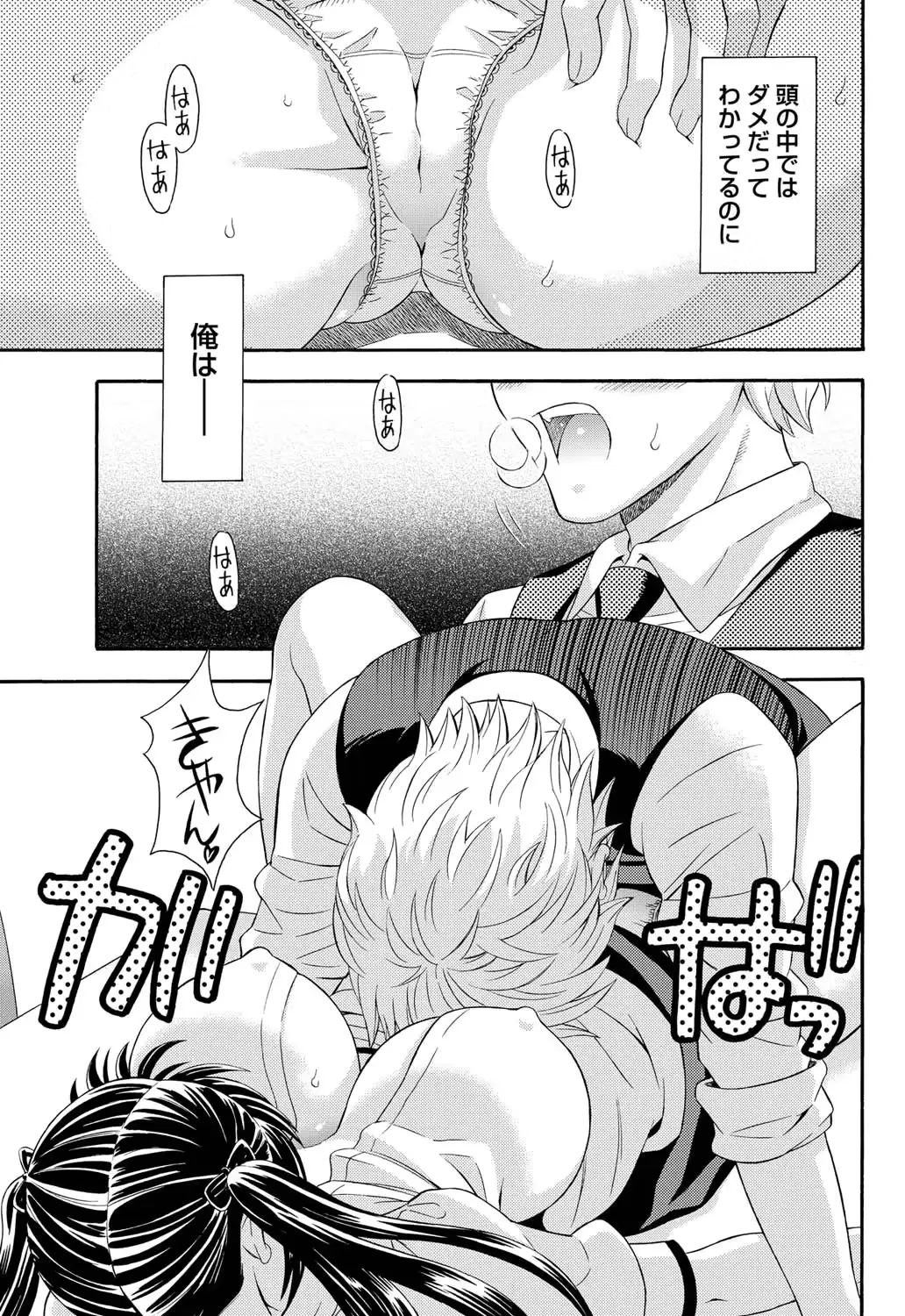 웹툰 이미지 63