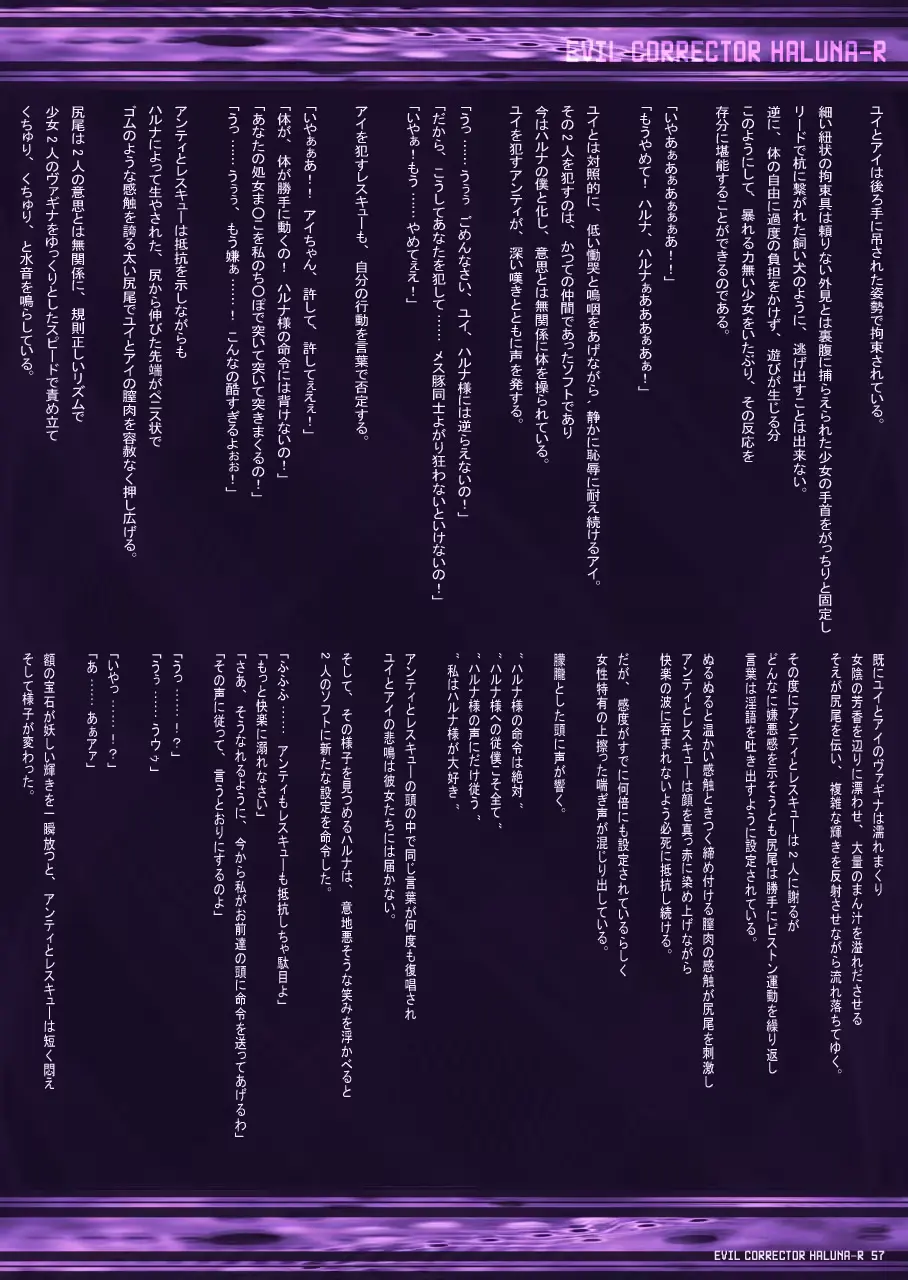 웹툰 이미지 55